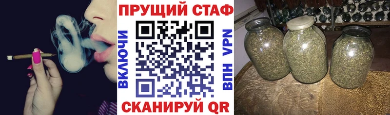Купить закладку Сланцы Гашиш Кокаин A PVP Каннабис Псилоцибиновые грибы Меф