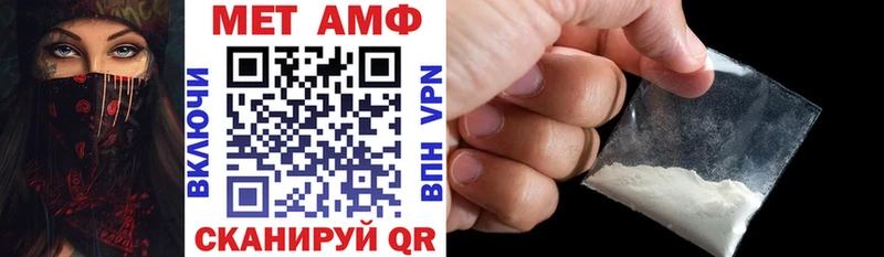 АМФЕТАМИН Premium  даркнет сайт  Сланцы 