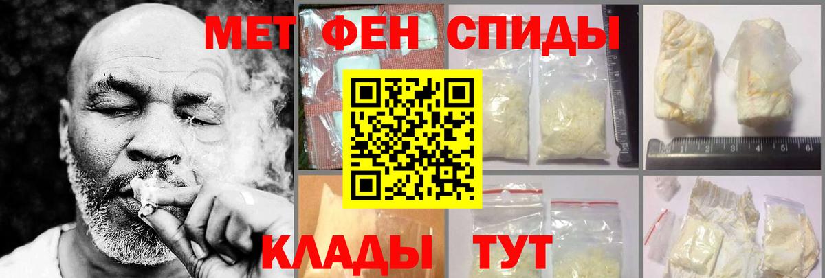 Сланцы  АМФ  Вход с VPN  АМФЕТАМИН 98% 