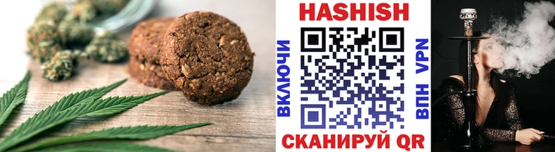 сколько стоит  Сланцы  Еда ТГК конопля 