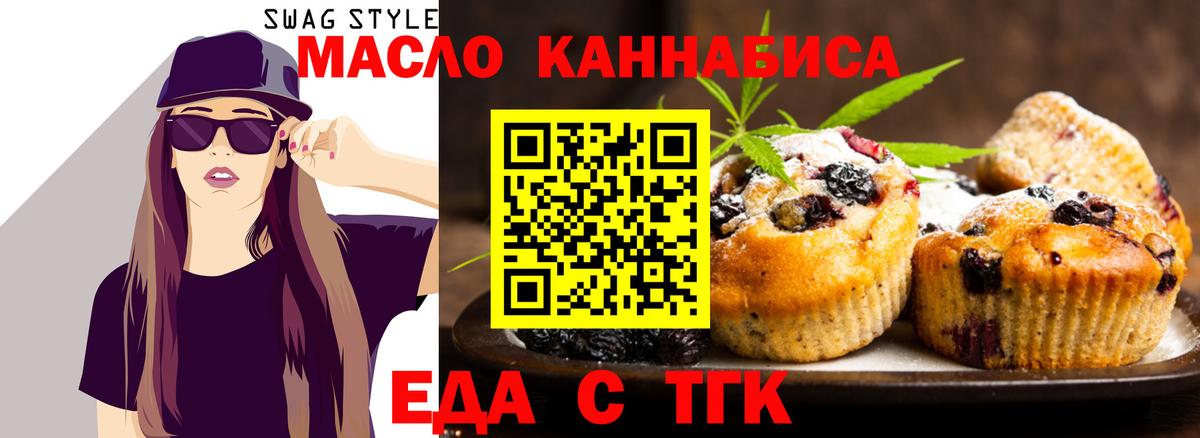 Амфетамин Сланцы