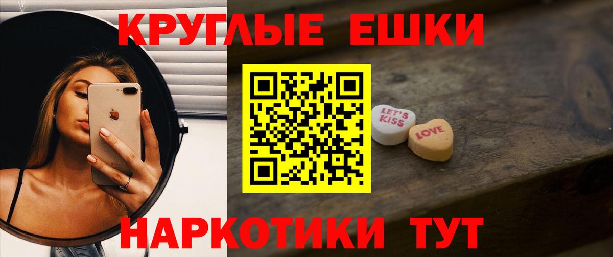 Ecstasy VHQ  Экстази бентли  Сланцы  Вход с VPN 