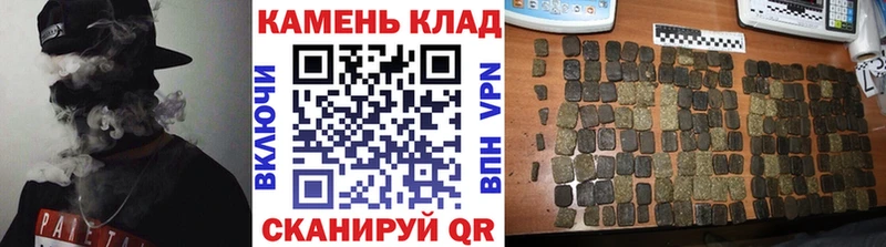нарко площадка телеграм  магазин  наркотиков  Сланцы  ГАШИШ гашик 