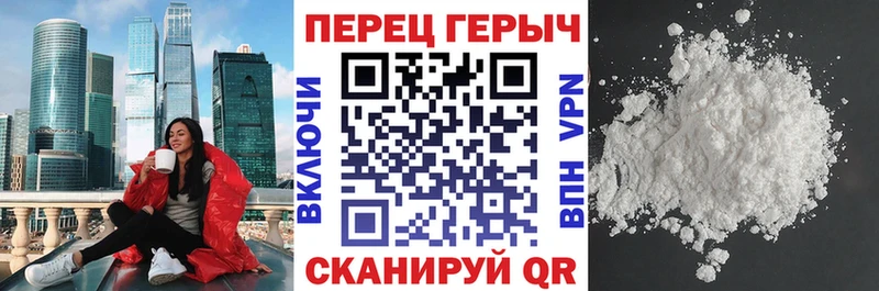 ГЕРОИН Heroin где купить наркотик Сланцы