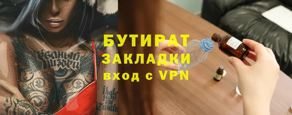 марихуана Переславль-Залесский