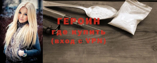 кокаин Пестово