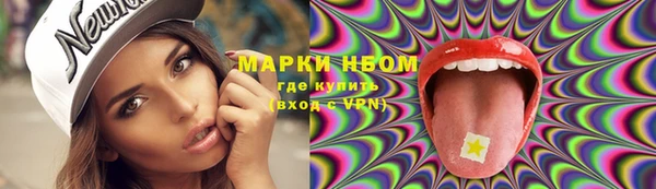 гашишное масло Ельня