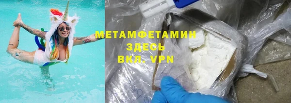 спиды Пересвет