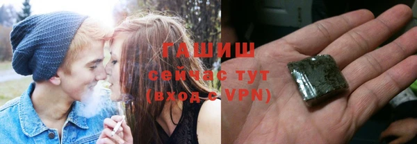 марихуана Переславль-Залесский