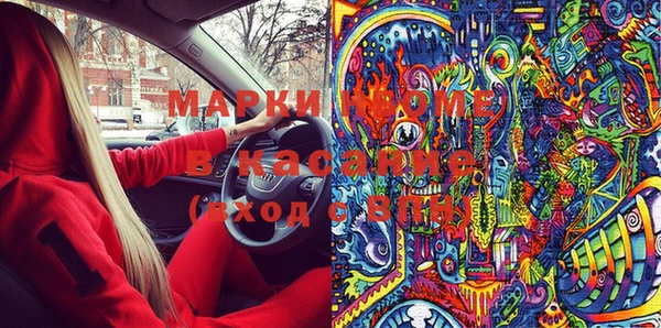 спайс Покровск