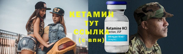кокаин Пестово