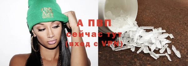 ALPHA-PVP Елабуга