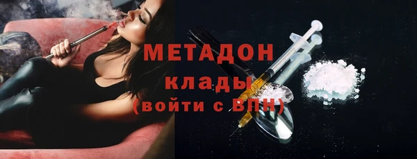 марихуана Переславль-Залесский