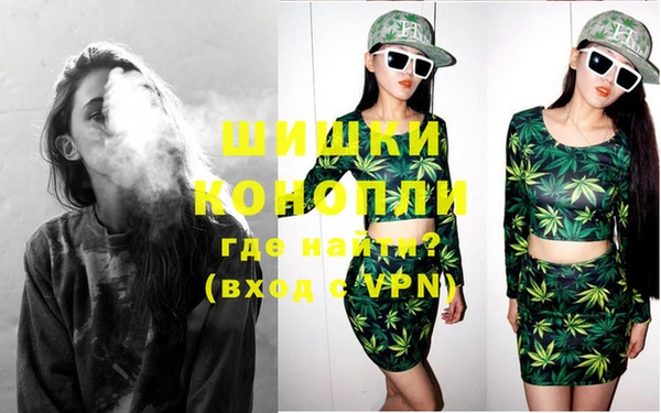 спайс Покровск