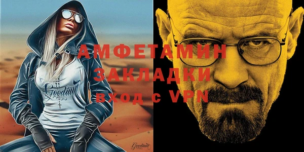 спайс Покров