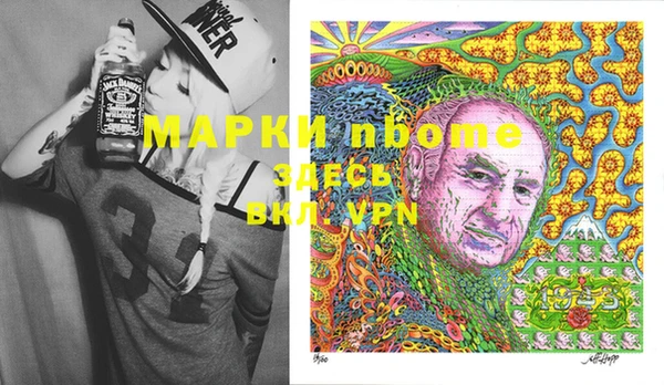кокаин Пестово