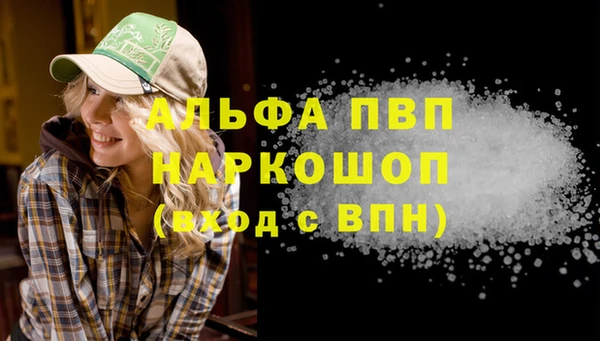 кокаин Пестово