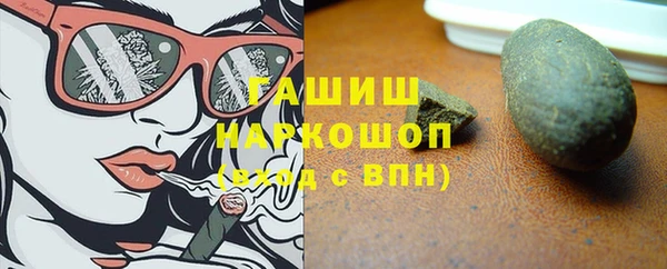 кокаин Пестово