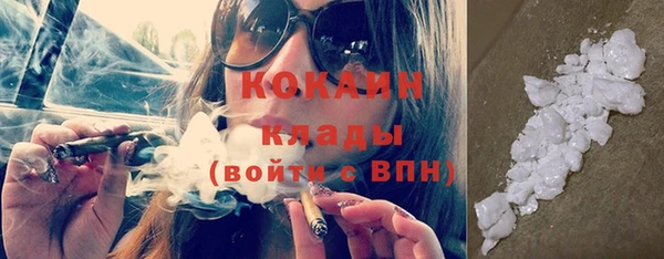 кокаин Пестово