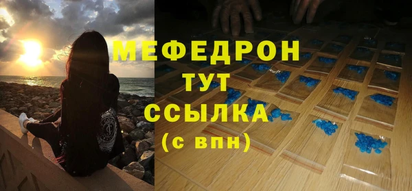 кокаин Пестово