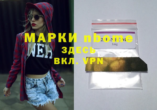 спиды Пересвет