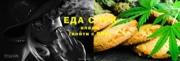 спиды Пересвет