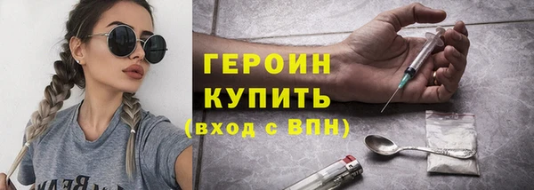кокаин Пестово