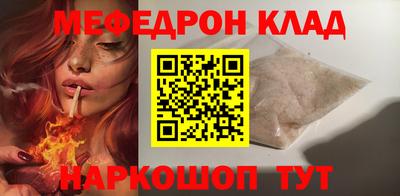 каннабис Гусь-Хрустальный