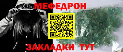 СК Гусиноозёрск