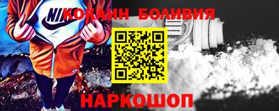 СК Гусиноозёрск