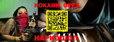 каннабис Гусь-Хрустальный