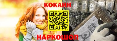 СК Гусиноозёрск