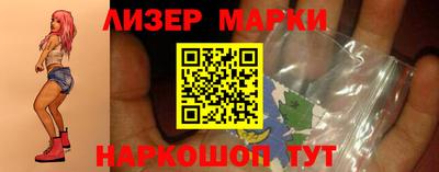 СК Гусиноозёрск