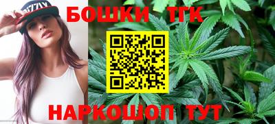 СК Гусиноозёрск