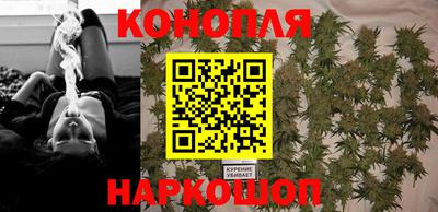 каннабис Гусь-Хрустальный