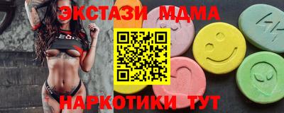 СК Гусиноозёрск