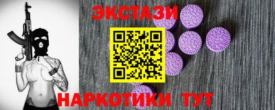 СК Гусиноозёрск