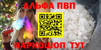 каннабис Гусь-Хрустальный