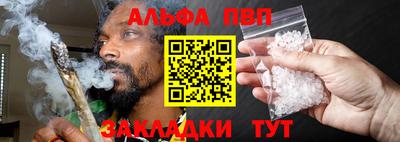 каннабис Гусь-Хрустальный