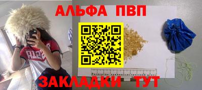 СК Гусиноозёрск