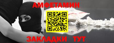 СК Гусиноозёрск