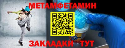 СК Гусиноозёрск