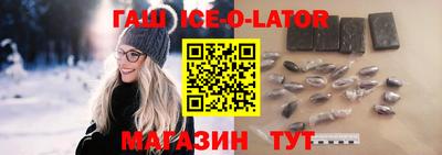 каннабис Гусь-Хрустальный