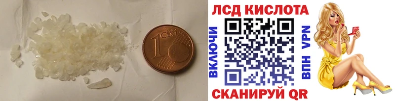 LSD-25 экстази кислота  hydra онион  Сланцы  продажа наркотиков 