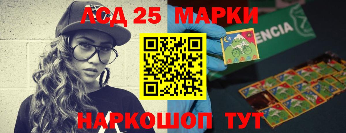 ЛСД экстази кислота  Вход с VPN  Сланцы 