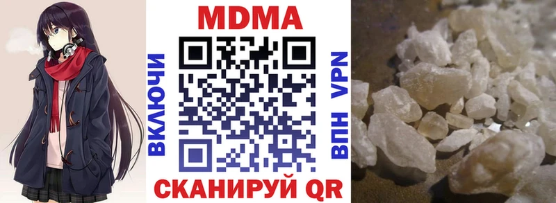 omg ССЫЛКА  Сланцы  МДМА кристаллы 