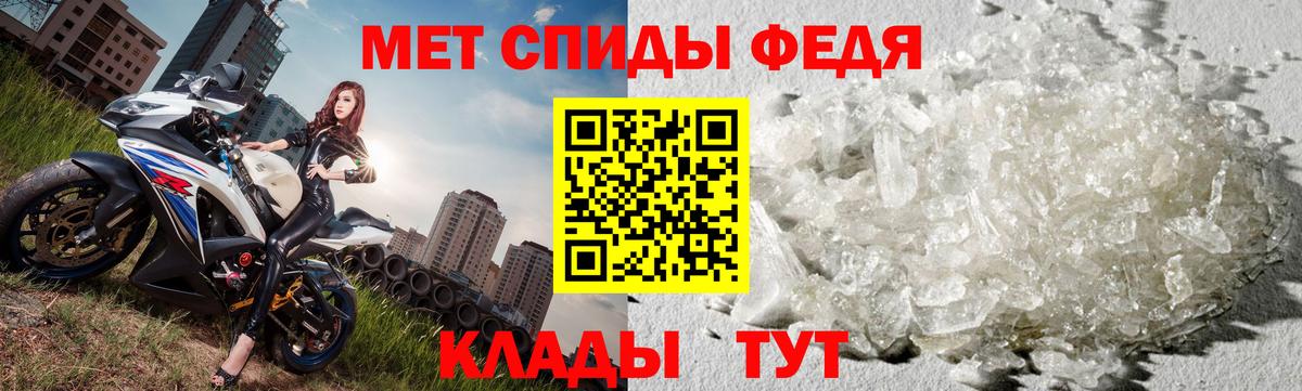 Метамфетамин кристалл  Вход с VPN  Сланцы  Метамфетамин кристалл 