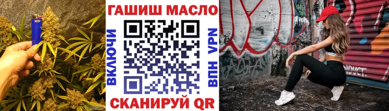 ТГК концентрат  omg как зайти  Сланцы 
