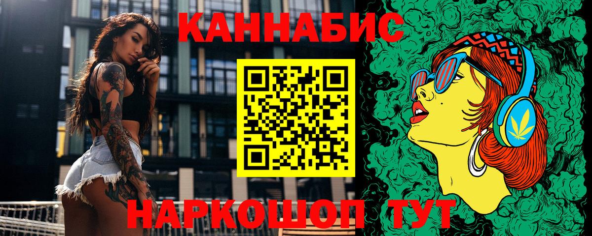 Шишки марихуана MAZAR  Вход с VPN  Сланцы  Марихуана Bruce Banner  Канабис гибрид 